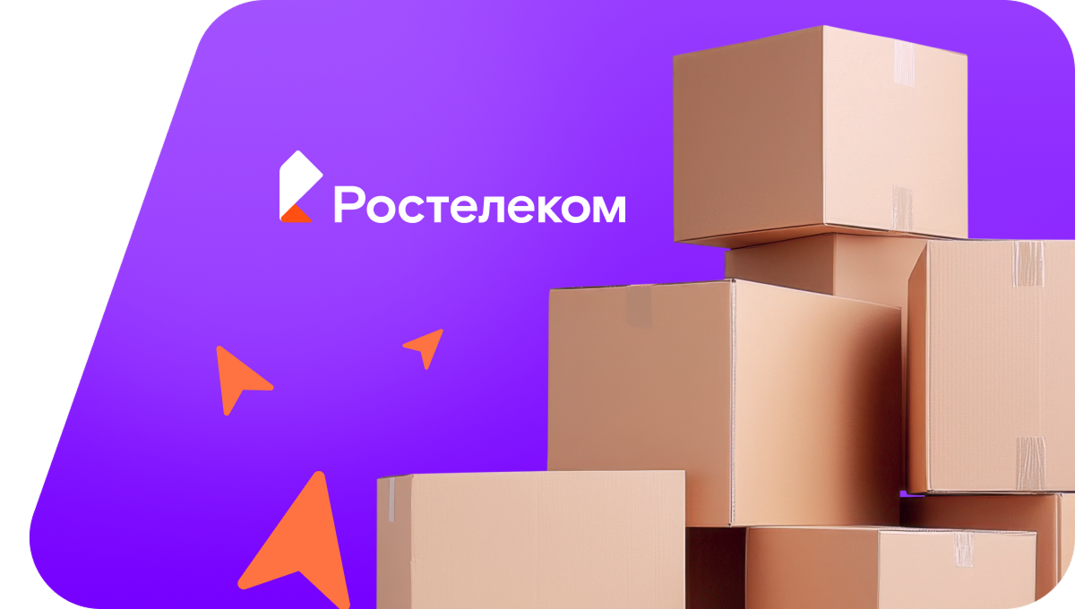 Переезд в новую квартирув&nbsp;село Поломское (Удмуртская Республика)